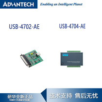 Research and development of USB-4702-AE12 10k 10k sUSB-4704-AE48kS s 14-bit multifunction acquisition module