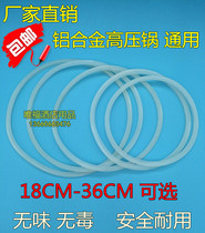 Xierfu Shuangxi aluminum alloy pressure cooker sealing ring gasket pressure cooker rubber ring 18CM-36CM