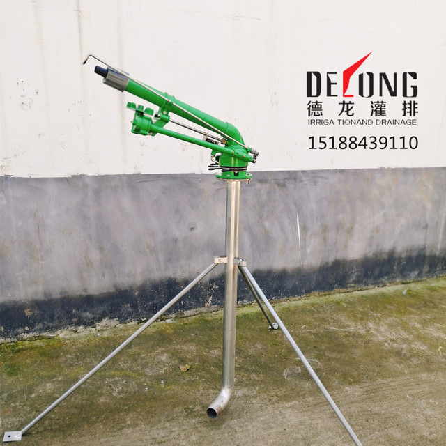 Delonghi turbine spray gun ຊົນລະປະທານກະສິກໍາ rocker nozzle nozzles garden sprinkler ອຸປະກອນກະສິກໍາ drought-resistant remote watering artifact