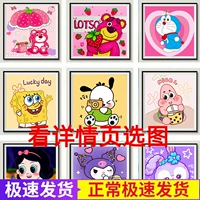 Новая мультипликационная анимация Cross Stitch 2025 Новый стиль вышивка гостиной гостиная маленькие кусочки крыльца детская спальня вышивка ручной работы ручной работы