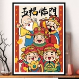 Wufu Linmen New Cross Stitch 2025 Новая гостиная Высококачественные маленькие кусочки с пятилетними богами богатства крыльца