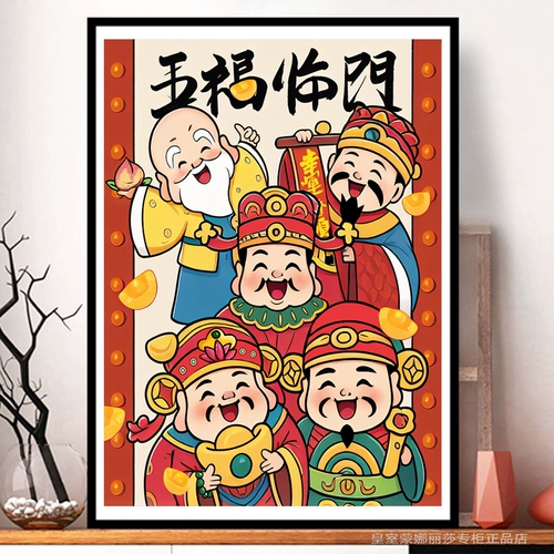 Wufu Linmen New Cross Stitch 2025 Новая гостиная Высококачественные маленькие кусочки с пятилетними богами богатства крыльца