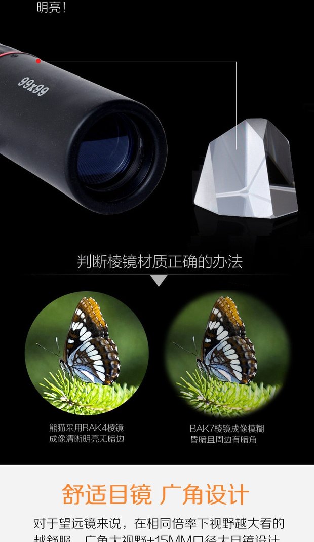 Kính cầm tay mini tầm nhìn độ sáng cao tầm nhìn ban đêm tầm nhìn thấp không hồng ngoại - Kính viễn vọng / Kính / Kính ngoài trời ống nhòm du lịch