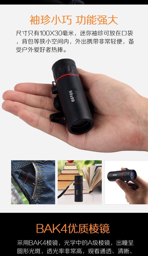 Kính cầm tay mini tầm nhìn độ sáng cao tầm nhìn ban đêm tầm nhìn thấp không hồng ngoại - Kính viễn vọng / Kính / Kính ngoài trời ống nhòm du lịch