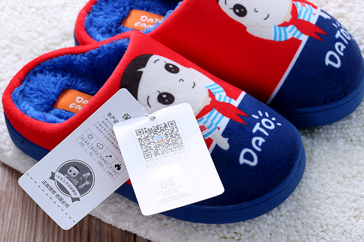 Chaussons enfants en autre - Ref 1036075 Image 14