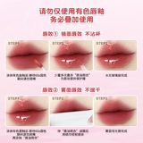 健美创研 Двусторонний блеск для губ, помада, чайная чашка, зеркальный эффект, не выцветает