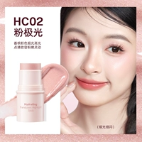 HC02 Pink Aurora [Атласные блестки]