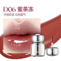 D06#медовое чайное желе