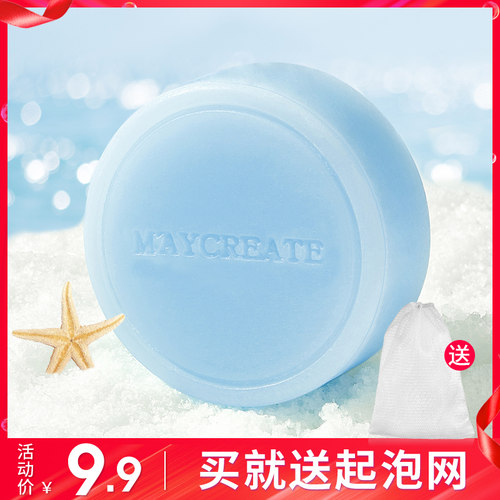 健美创研 海盐去螨虫香皂100g