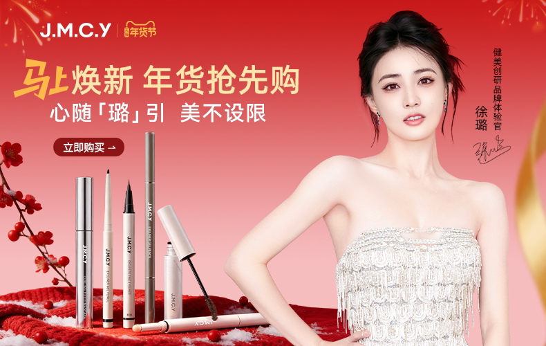 Waterproof Lengthening Mascara & 2-in-1 Eyelash Primer - Detail image 2