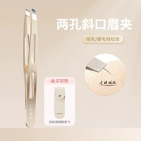 [Высокое качество] Зажим для бровей с двумя отверстиями и косым ртом_[Бесплатный кожаный чехол]