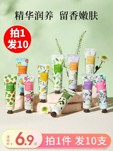 Мужской увлажняющий защитный питательный крем для рук, 10 шт, против трещин