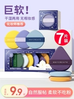 Спонж, тональный крем, косметическая губка, рассыпчатая пудра, поролоновая база под макияж