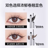 健美创研 Водостойкая удлиняющая завивающая тушь, накладные ресницы для фиксации прически, не растекается, долговременный эффект