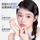 健美创研 Ограники Eyic, нижний крем для женского водонепроницаемого и длинных густы