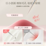 健美创研 Пинцет от черных точек, набор инструментов, скрывает прыщи