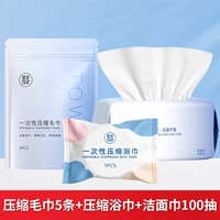 Портативные влажные салфетки для путешествий для умывания, банное полотенце, 5 шт