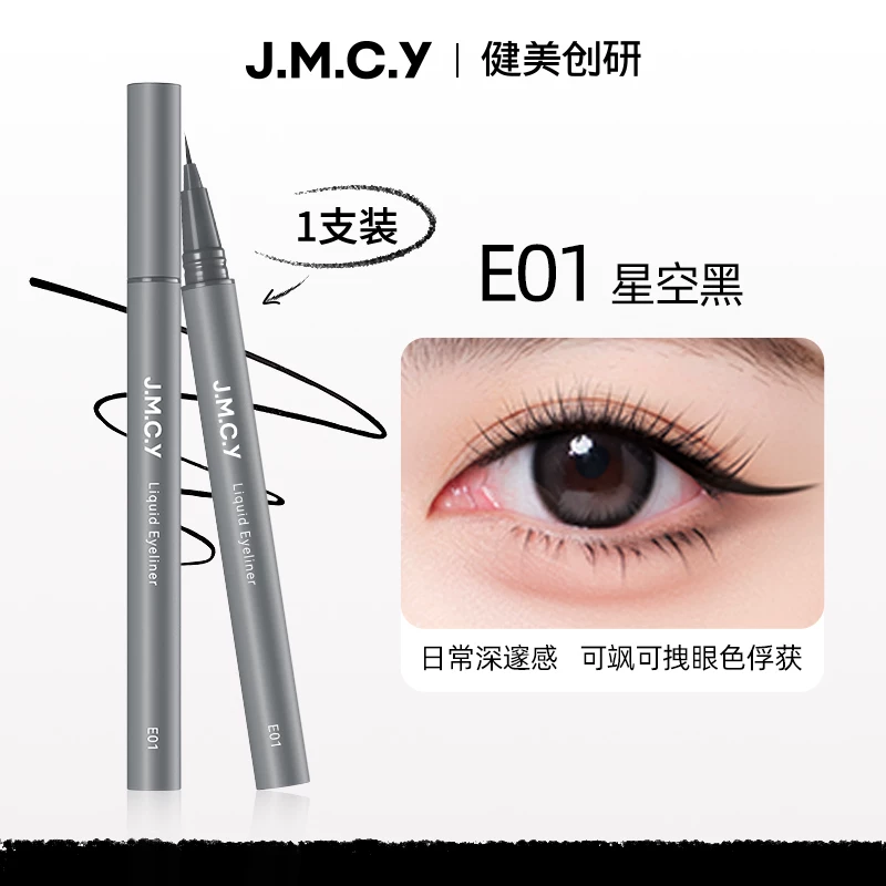 Профессиональный карандаш для глаз Eye pencil, водостойкая подводка, без smudge, для начинающих, длительный эффект
