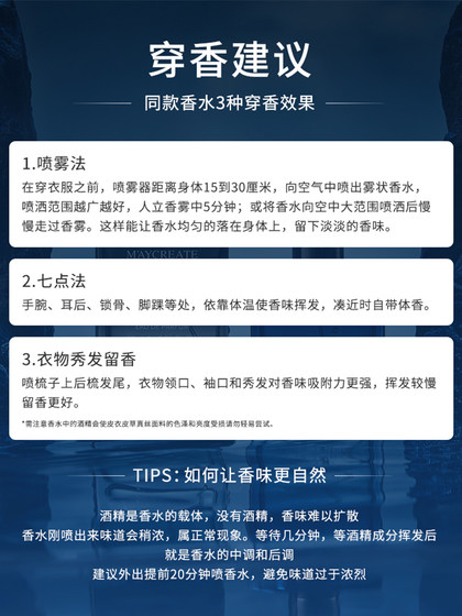 보디 빌딩 및 chuangyan blue gulong 남성 향수 지속 된 나무 eau 맛있는 공식 플래그십 스토어 2 병