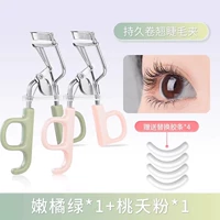 Открыть одним зажимом 𫔭花 — [персиково-розовый + нежный оранжево-зеленый 2 упаковки] 4 сменных клейких полоски в подарок.