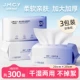 [（3包装）加大加厚珍珠纹-100抽]