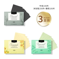 (Бамбуковый уголь+ромашка+мята)