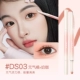 03 Vitality Orange [Прозрачный макияж Vitality Girl в стиле ретро]