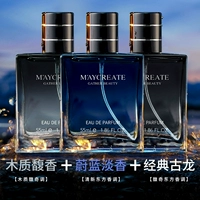 {3 бутылки} Деревянный аромат+Azure Blue Fragrance+Classic Gulong