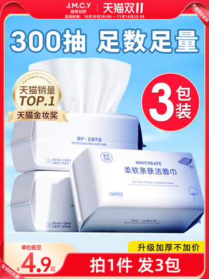 2025年11月13日更新【万能白菜价】的图片 第46张