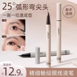 健美创研 Водостойкий карандаш для глаз для ресниц, не растекается, долговременный эффект, подходит для начинающих