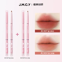 LN01-Древний кирпично-красный+LN04-Миндальный кофе с молоком