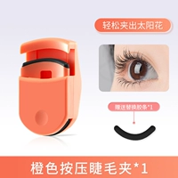 Оранжевые маленькие щипцы для завивки ресниц