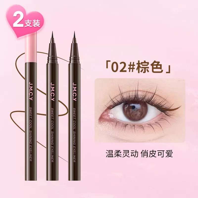 Профессиональный карандаш для глаз Eye pencil, водостойкая подводка, без smudge, для начинающих, длительный эффект