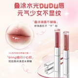 健美创研 Двусторонний блеск для губ, помада, чайная чашка, зеркальный эффект, не выцветает