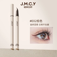 (1 упаковка) 02 коричневый