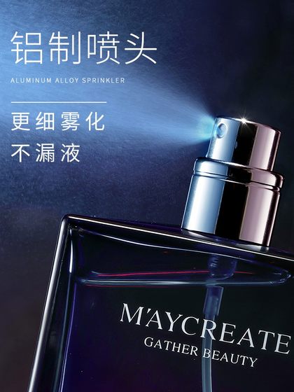 보디 빌딩 및 chuangyan blue gulong 남성 향수 지속 된 나무 eau 맛있는 공식 플래그십 스토어 2 병