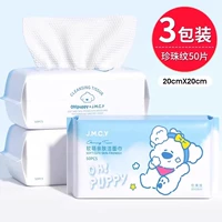 [3 шт.] Улучшенный узор Thickening_Puppy Pappy Pearl Pattern, 50 рисунков