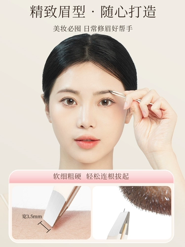 Пинцет, плоскогубцы, мужские щипцы для бровей, профессиональный комплект, 3 шт