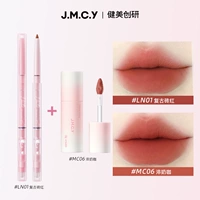 [Изысканный макияж губ CP] LN01-Древний кирпично-красный+MC06 Темперированный молочный кофе