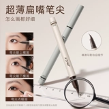 健美创研 Водостойкий карандаш для глаз для ресниц, не растекается, долговременный эффект, подходит для начинающих