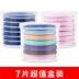 7 miếng đệm không khí phồng BB bông xốp lỏng bột phổ dụng ướt và khô công cụ trang điểm bầu làm đẹp trứng trang điểm - Các công cụ làm đẹp khác dán kích mí Các công cụ làm đẹp khác