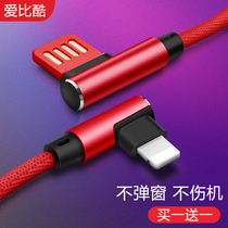 Suitable for Apple iPhone11 data line iPhone12 pro max double elbow iPhone XS charging line iPhone XR mobile phone iP