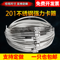 Monitoring hoop 201 stainless steel throat hoop ring bracket pole communication wire fastening buckle universal strength
