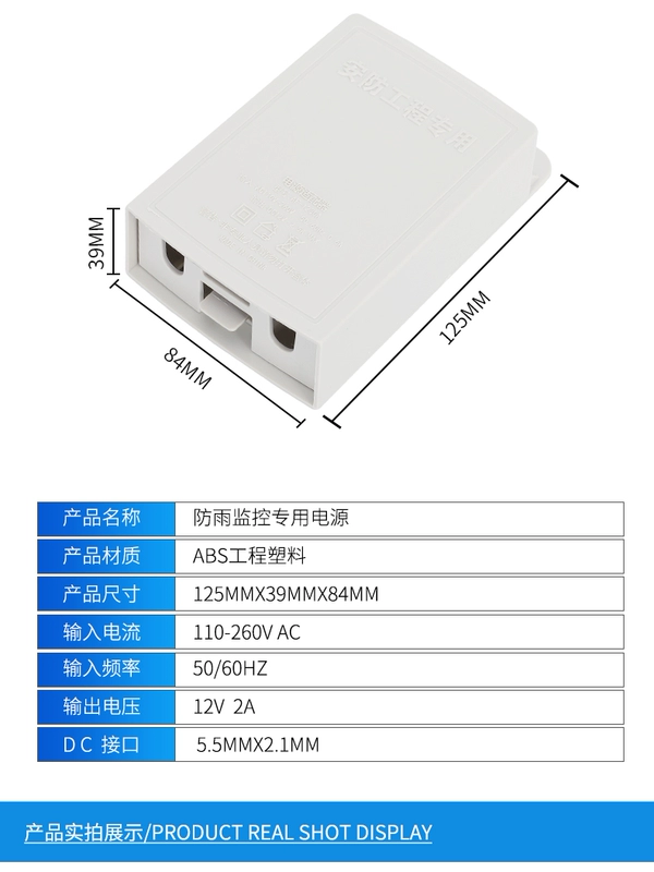 Giám Sát Nguồn Điện Ngoài Trời 12V2a Camera Biến Áp Adapter Loại Ngăn Kéo Đặc Biệt Ngoài Trời Chống Nước Đi Mưa Phụ Kiện điện 110v cắm vào 220v ổn áp 220v sang 110v