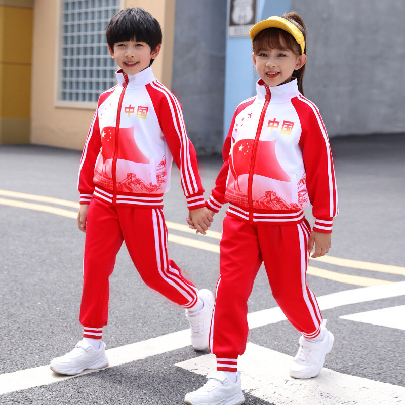 Customized kindergarten garden clothes 2021 autumn new primary school school uniform set pure cotton spring and autumn baby class clothes