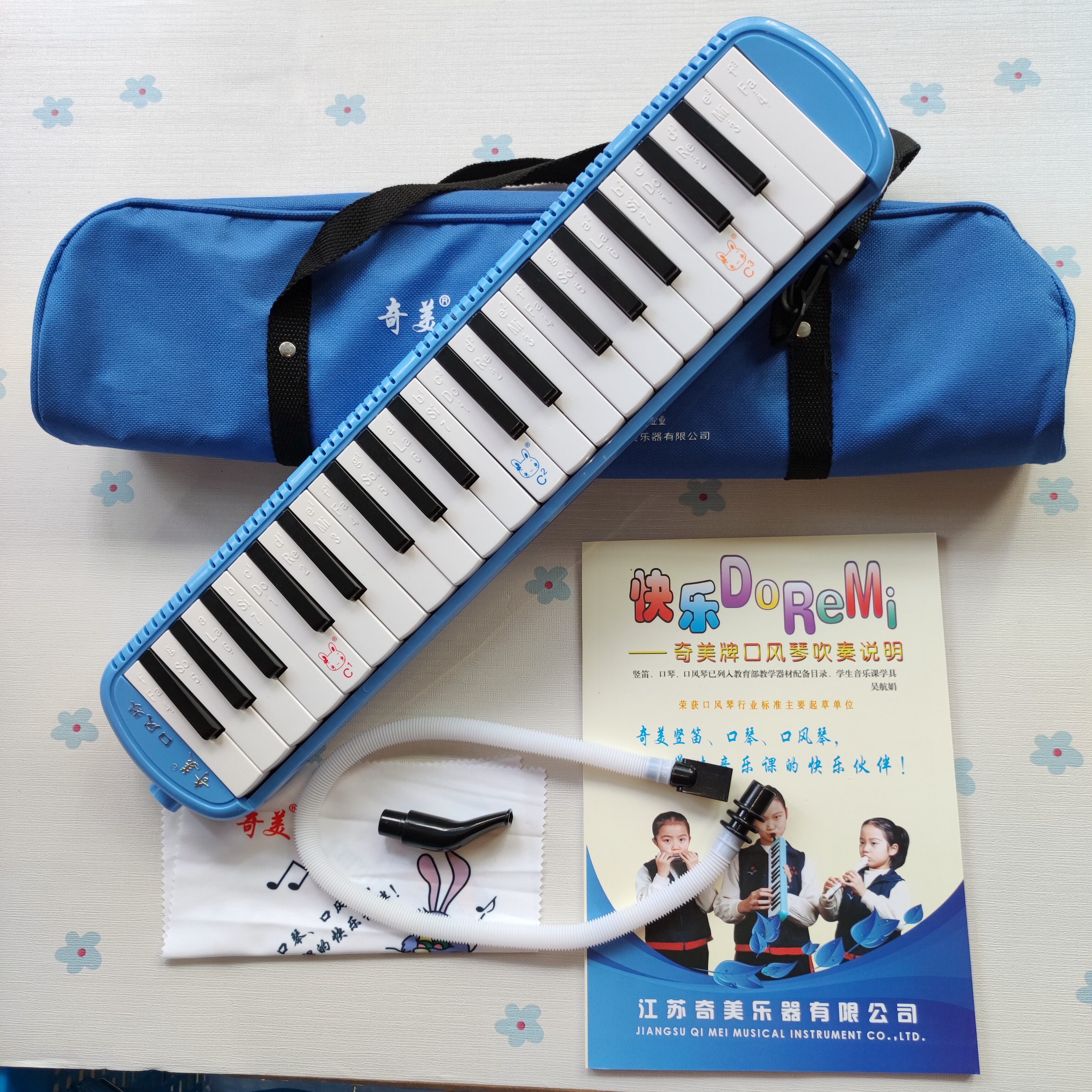 Chi Mei 37-key Anzhe Oral Organ Soft Pack Hard Pack 32-key Little Star Little Talent Blue Green Pink Black