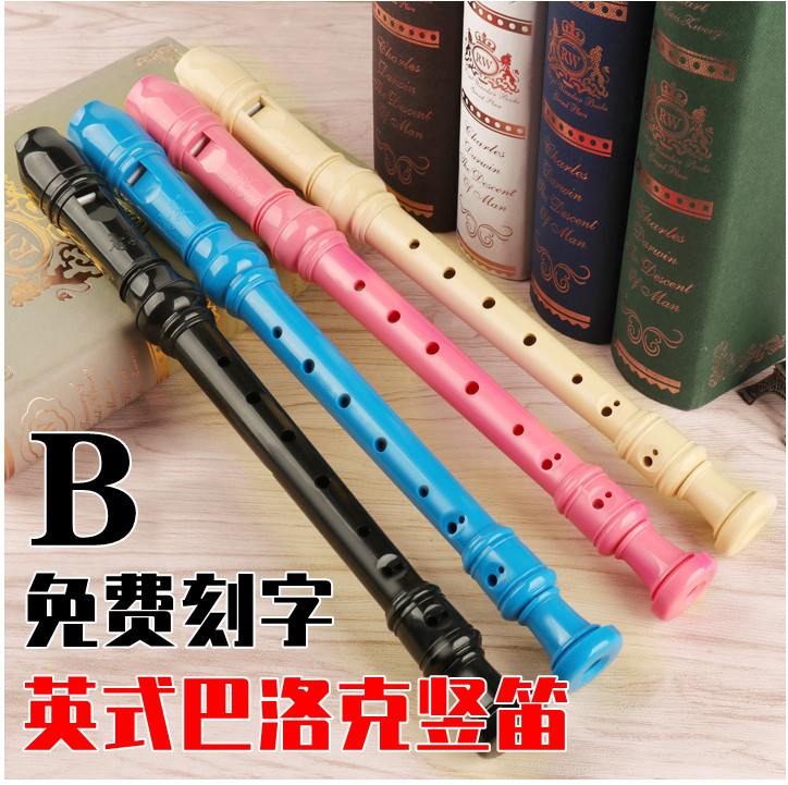 Chimei 8-hole straight flute high-pitched English eight-hole straight flute alto baroque eight-hole B tuning QM8A-24B 23B - Taobao