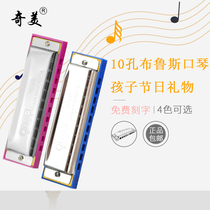 Chimei Harmonica 10 Holes Blues ten Holes C Tone Children Beginner Student Harmonica Student Harmonica 61 Birthday Gift Gift