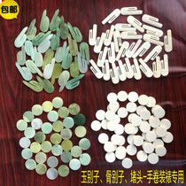 Jade Bianzi Mounting Material Niu Bone Bianzi Hand Roll Use Jade Beat Bone Bianzi Jade Bone Block Block