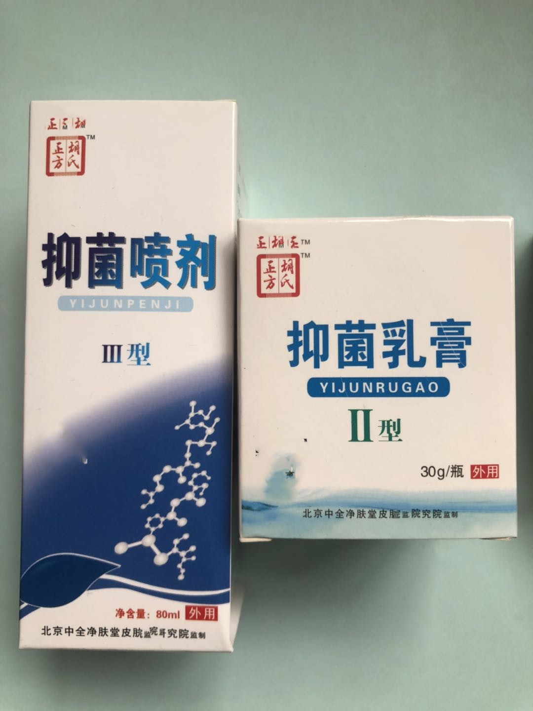 Hu's Zhengfang bacteriostatic cream II Type 30 gr bacteriostatic spray III Dermatitis Bacteriostatic liquid 80 milli